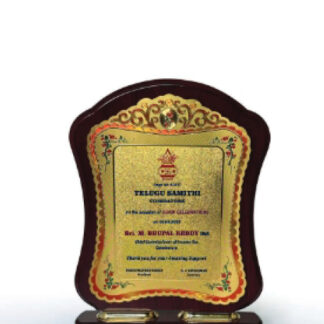 MDF Trophy & Mementos - 7.25x10.5 in