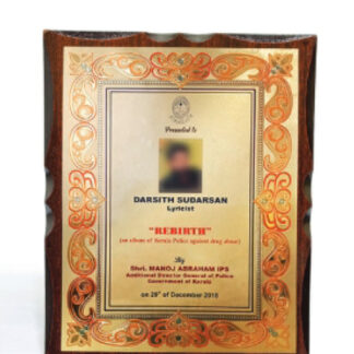 MDF Trophy & Mementos - 10x8 in
