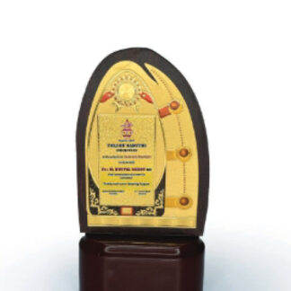 MDF Trophy & Mementos - 7.5 in