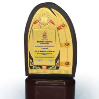 MDF Trophy & Mementos - 8.5 in